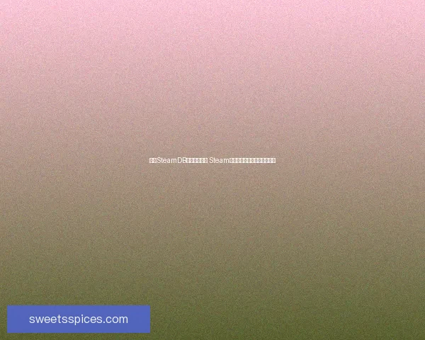 通过SteamDB分析数据洞察 Steam平台游戏趋势与玩家行为变化 通过SteamDB分析数据洞察 Steam平台游戏趋势与玩家行为变化